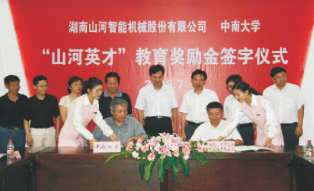点赞！ 智能成功入选“上市公司乡村振兴优秀实践 ·案例”