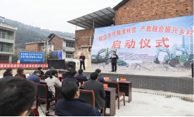 点赞！ 智能成功入选“上市公司乡村振兴优秀实践 ·案例”