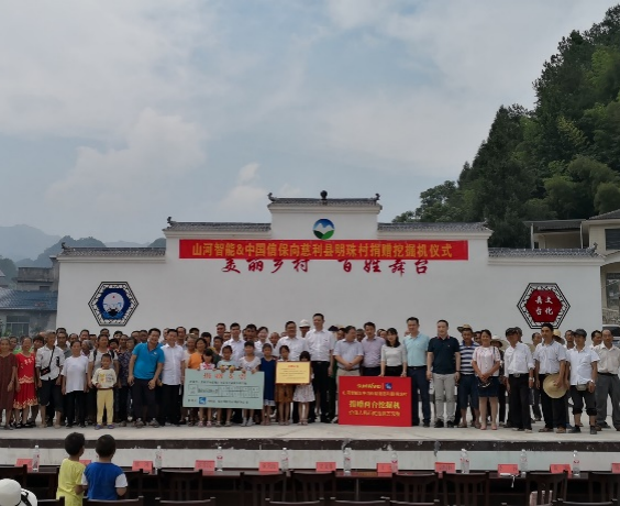 点赞！ 智能成功入选“上市公司乡村振兴优秀实践 ·案例”
